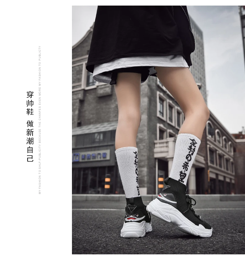 Высококачественные легкие дышащие высокие женские кроссовки; обувь Balenciaca; уличные спортивные носки; обувь; Zapatos De Mujer
