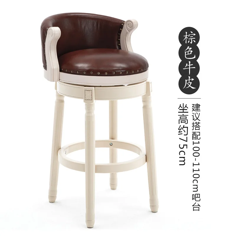 

European solid wood bar chair home American backrest high stool retro leather rotating bar chair