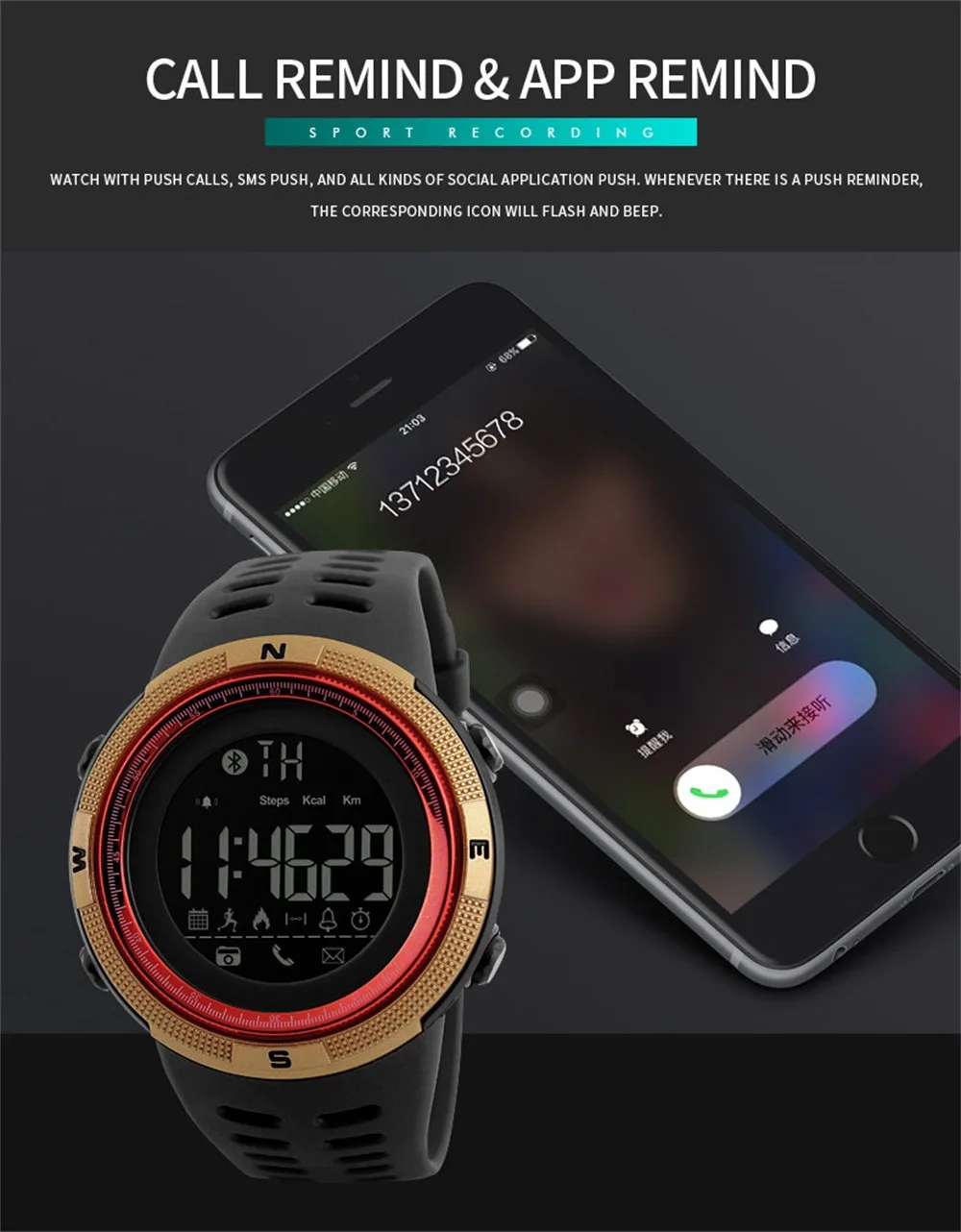 SKMEI 1250 водонепроницаемые Смарт часы Bluetooth будильник калорий часы фитнес часы Relogio Masculino мужские наручные часы для Android IOS