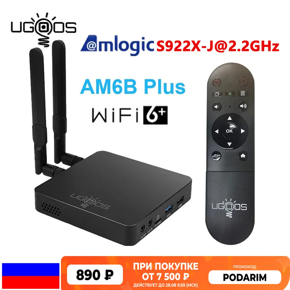 ТВ приставка UGOOS обновленная версия AM6B Plus Android 9 0 4 Гб DDR4 32 ГБ Amlogic S922X J 2 4G 5G Wi Fi 6 1000M LAN