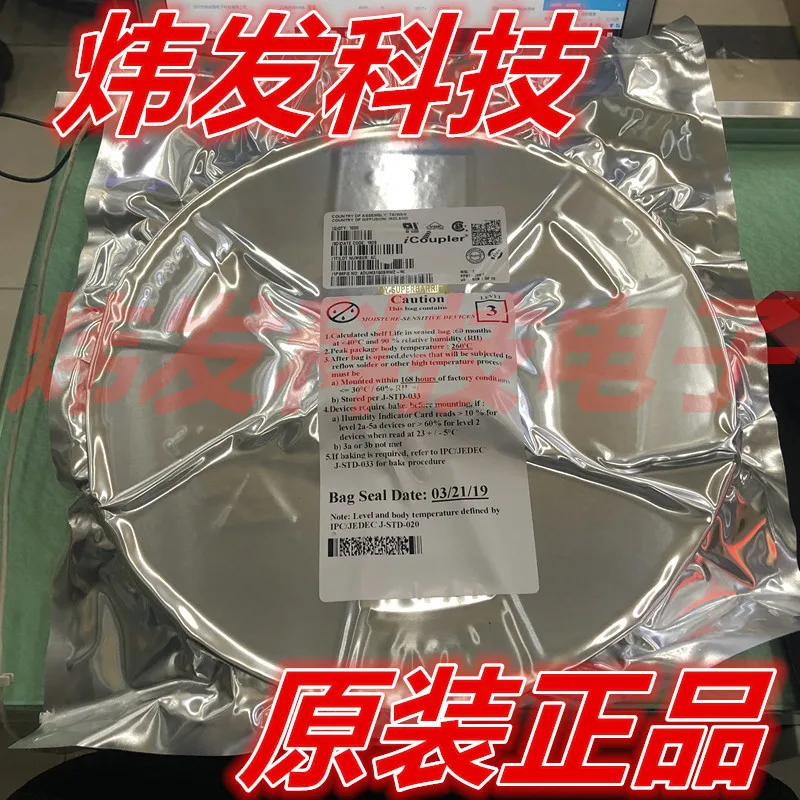 

ADUM3160BRWZ ADUM3160 USB