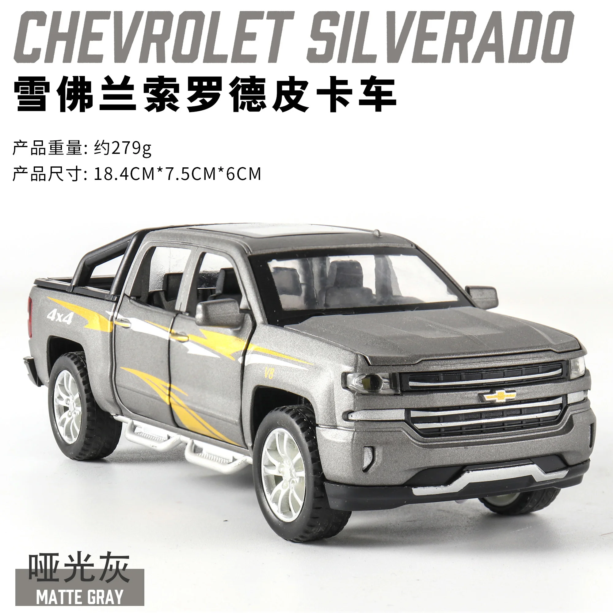Gray no box Ограниченная Chevrolet Silverado 4x4 1:32 модель автомобиля Diecasts игрушечный автомобиль звуковой светильник оттягивающий назад детские игрушки автомобиль Рождество - Цвет: Gray no box