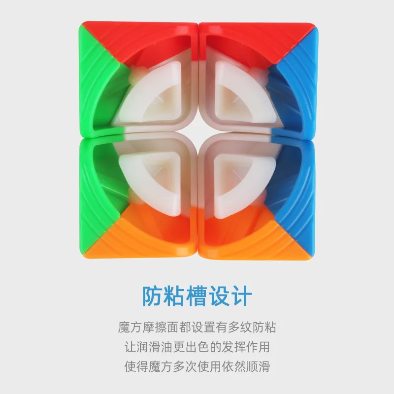 Yuxin Black Kirin 2x2x2 Magic Cube Stickerless Puzzle for Beginner Cubo Magico Toys Children Kids Kylin |