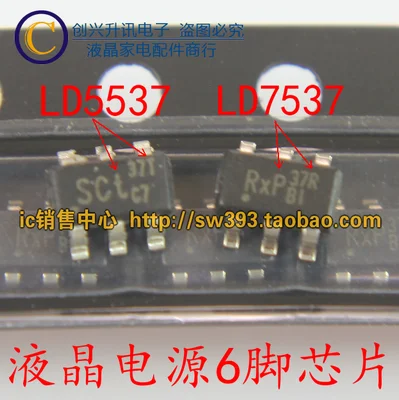 LD7537R LD5537T принт: 37R 37T SOT23 новый|Интегральные схемы| |