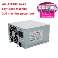 toy crane game kit switching power supply wm atx400 for crane machinegift machinetiger machine 48v high power power supply