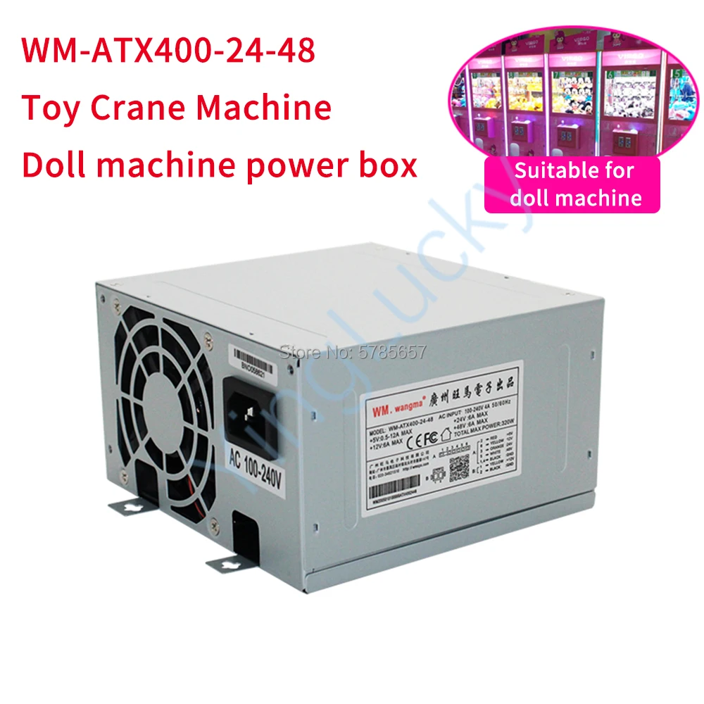Игрушечный кран игровой комплект импульсный источник питания WM-ATX400 для