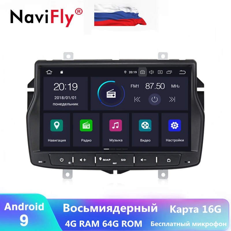 Android9.0 Восьмиядерный 4G ram 64G rom автомобильный мультимедийный плеер для Lada vesta Cross Sport