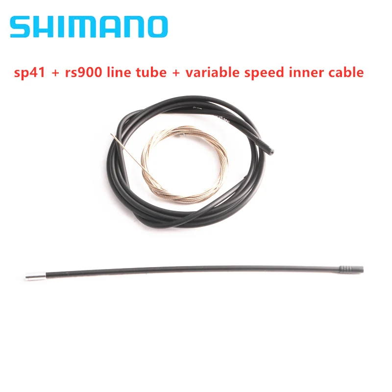 Линейная трубка Shimano sp41 1900 мм rs900 внутренний кабель с переменной скоростью
