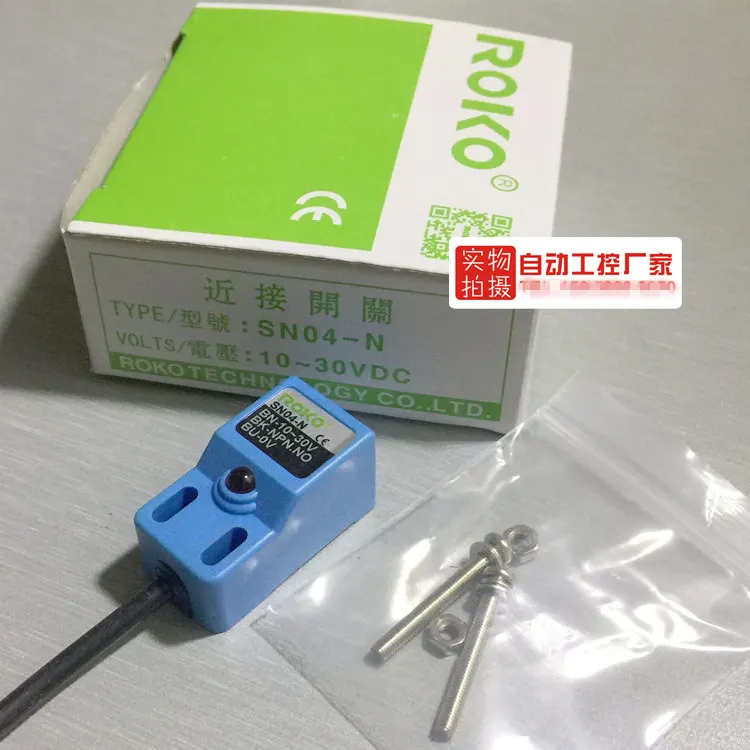 20PCS ROKO SN04 N N2 P P2 датчик приближения|Выключатели| |