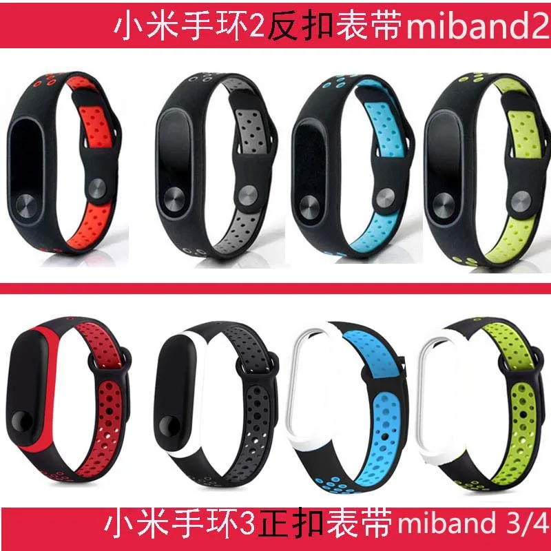 Ремешок силиконовый для Xiaomi Mi Band 2 3 4 сменный мягкий спортивный браслет смешанные