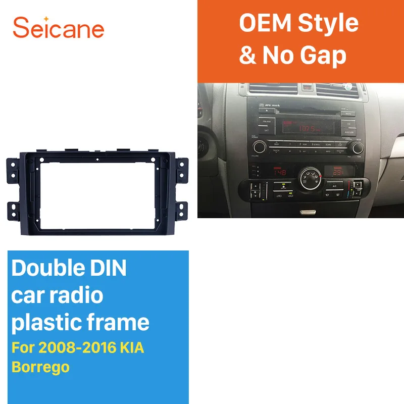 Seicane двойной Din 9 дюймов для 2008-2016 KIA BORREGO MOHAVE car Black Fascia Frame комплект крепления на