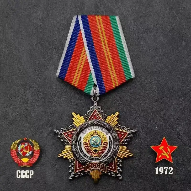 Высококачественные медали советского СССР значки ордена Дружбы с сертификацией