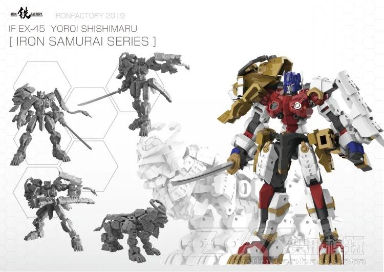Transformation Iron Works IF EX-45 Warrior Glow Armor Lion Maru PVC Action Figure Kits Toys | Игрушки и хобби