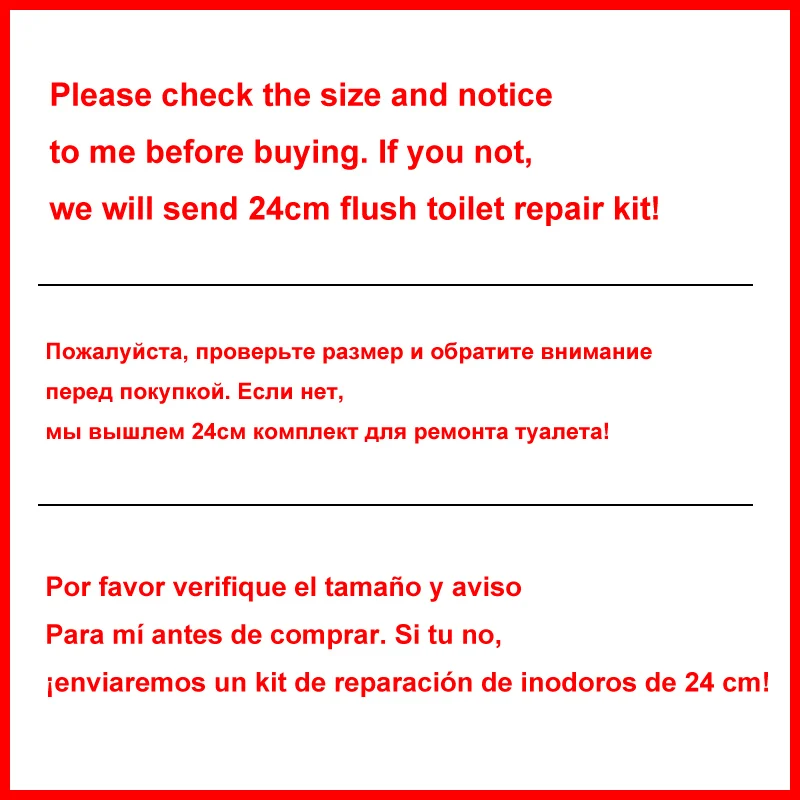 Фитинги для сливного резервуара большого диаметра 3 дюймовый (8 см) двойной