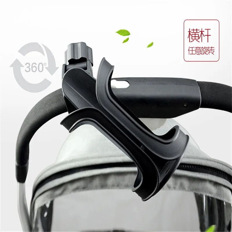 

Stroller Cup Holder 360 Degree Rotating Bottle Rack Cup-stand Yoya Carriage Trolley Baby Stroller Accessories