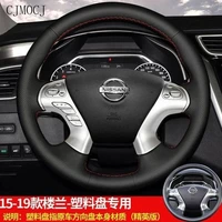 for nissan murano teana bluebird sylphy qashqai diy hand stitched leather steering wheel cover interior car accessories