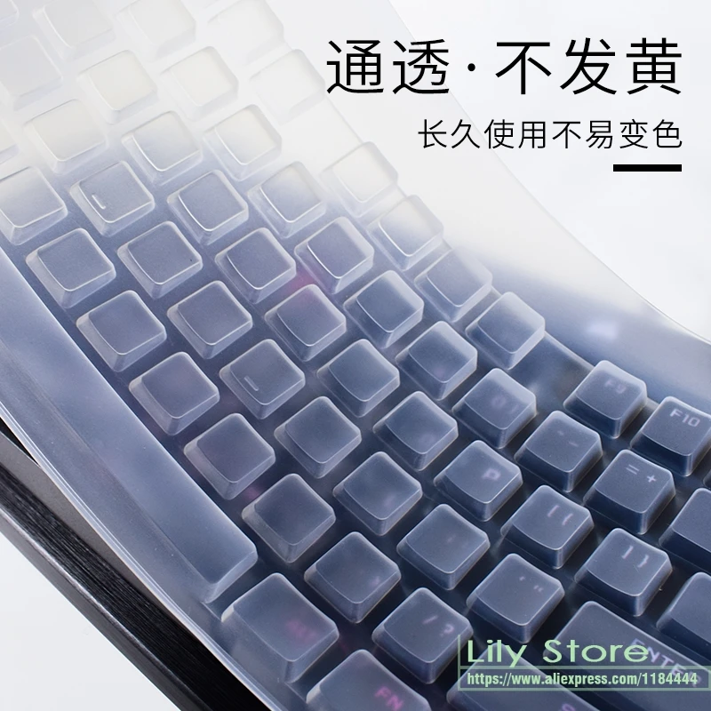 Клавиатура силиконовый пылезащитный механический метроном для CORSAIR K100 RGB