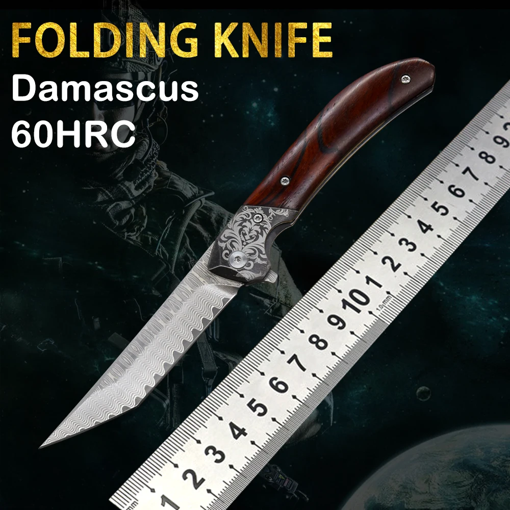 Складной нож из дамасской стали высокопрочный портативный Клинок для выживания