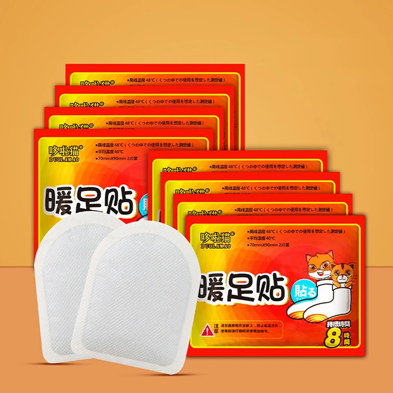 

20/2Pcs 20PC Body Foot Warmer Sticker Self Adhesive Lasting Heat Patch Safe Hand Feet Warm Paste Pads Heating Insole