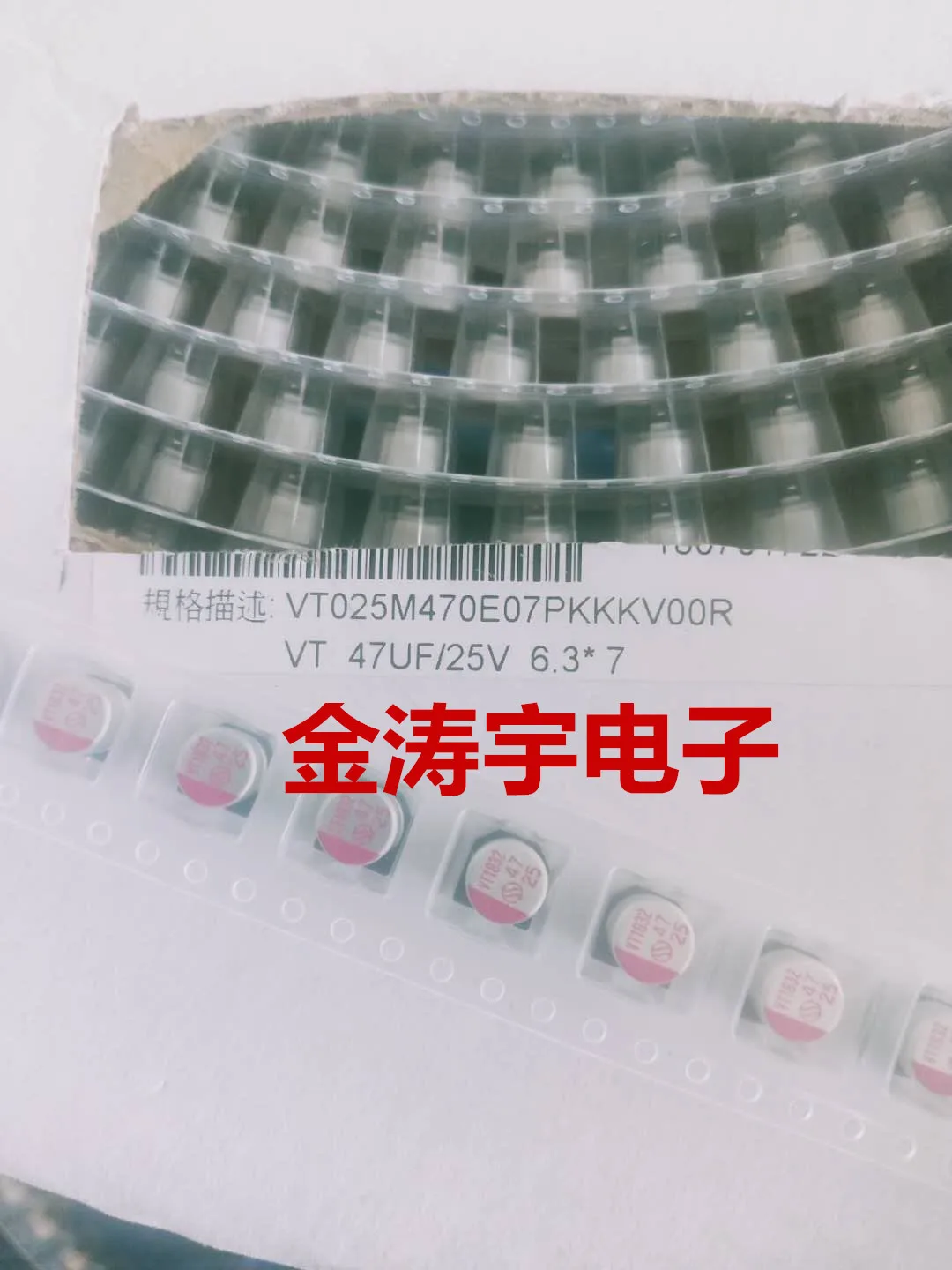 

Solid 25 v47uf X7 crown of patch 6.3 solid-state capacitors 47 uf 25 v