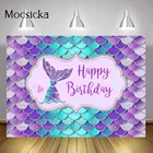 Русалки С Днем Рождения вечерние фон Настенный декор Радуга в виде рыбьей чешуи; Детский фон для фотосъемки на день рождения Подводное царство фотосессия