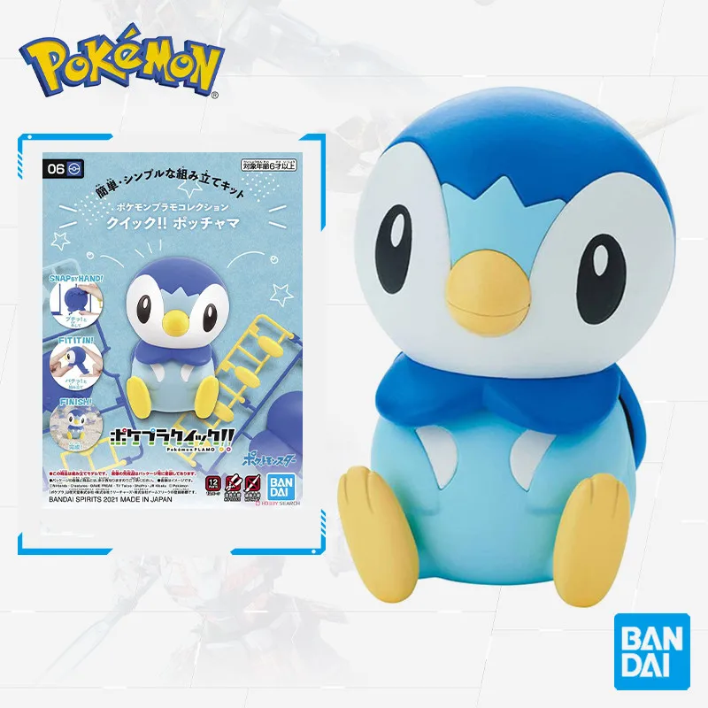 

Bandai Hobby Pokemon 06 Piplup Pocket Monster Figure Pvc Model Toy