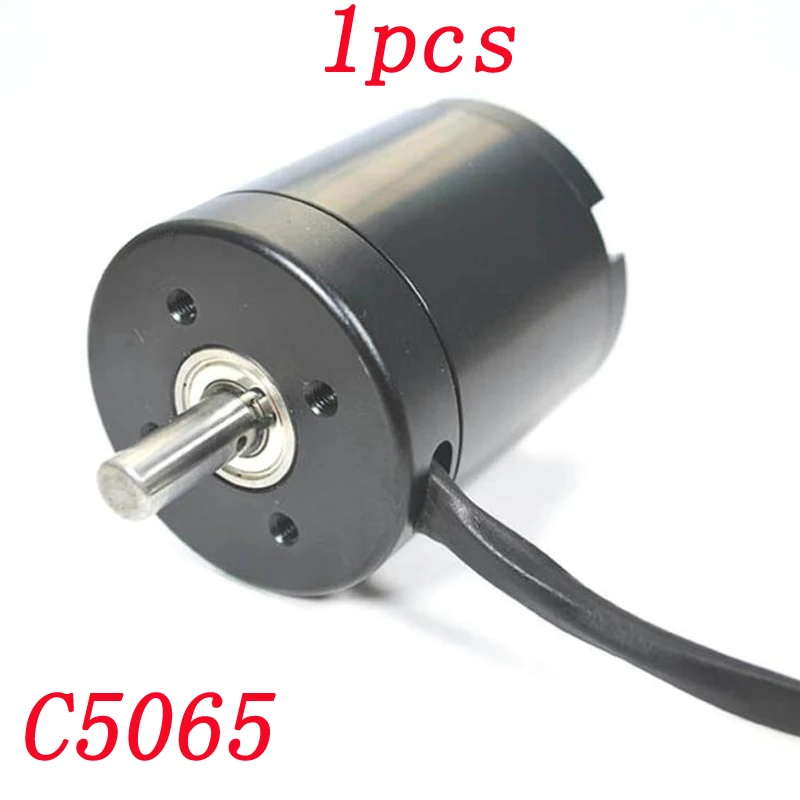 1 шт. бесщеточный мотор C5065 320KV Электрический двигатель моторы вала диаметром 8 мм