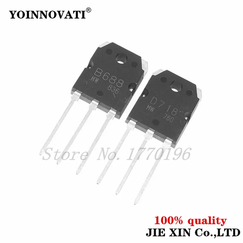 25 пар 2SB688 + 2SD718 шт. B688 D718 все 50 силовых транзисторов (8A 120 В 80 Вт)|transistores 50pcs|d718