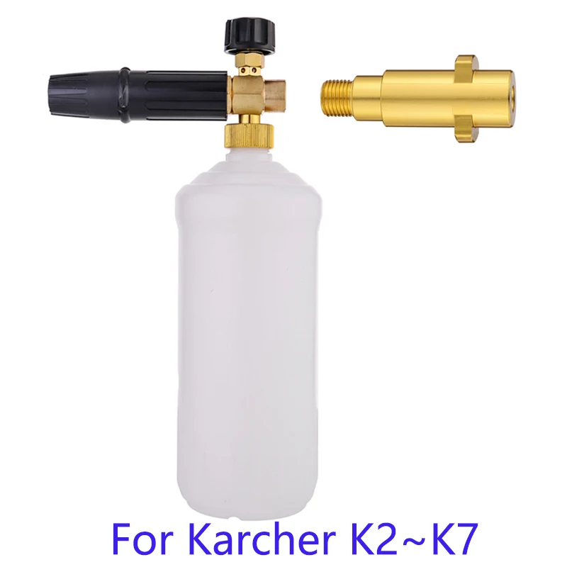 Пенообразующая насадка для автомойки высокого давления Karcher K2 K3 K4 K5 K6 K7|Водяные