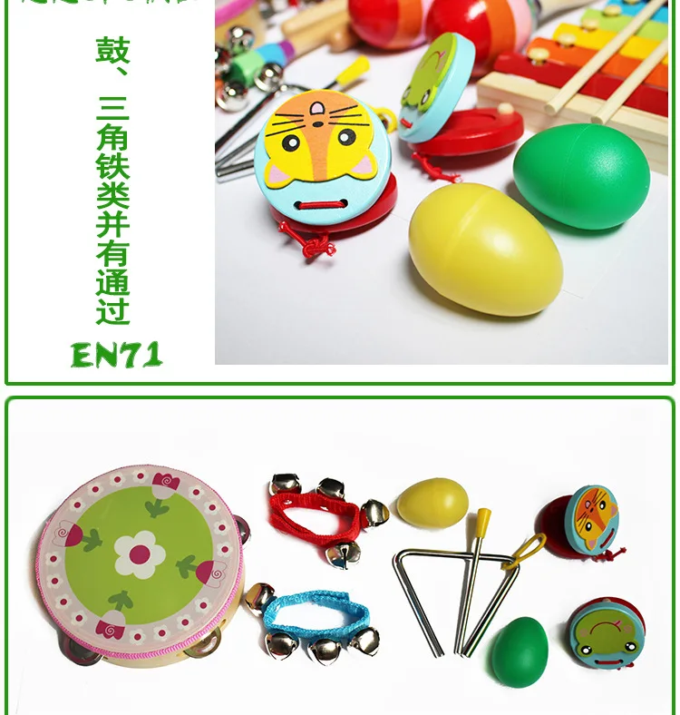 Для малышей и детей постарше музыкальный инструмент игрушка детской одежды в