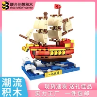 building blockspirate ship 205pcscompatible with traditional bricks sizegood gift choice for kids or adults