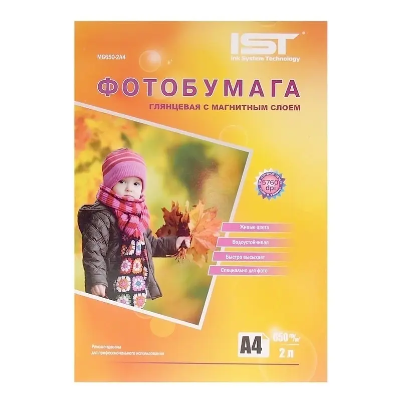 Фотобумага глянцевая с магнитным слоем односторонняя IST 650г/A4/2л