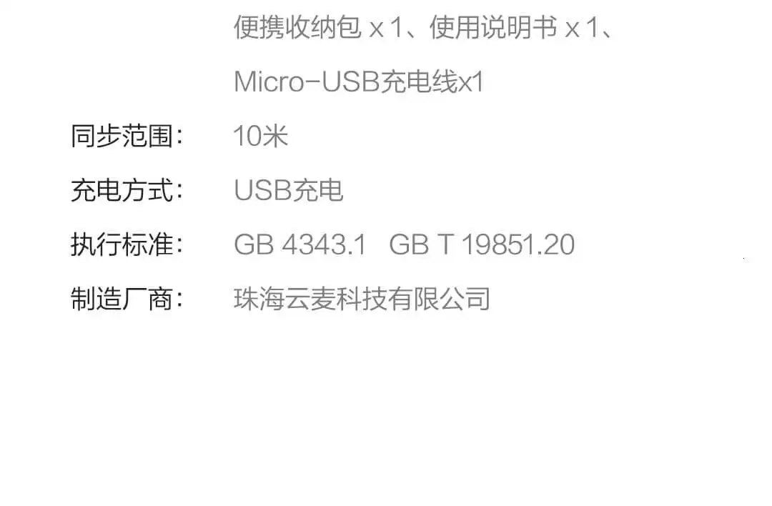 Xiaomi Yunmai умная тренировка веревка для спорта фитнес вес для жиросжигания Xiomi Смарт веревка Скакалка Профессиональная Скакалка