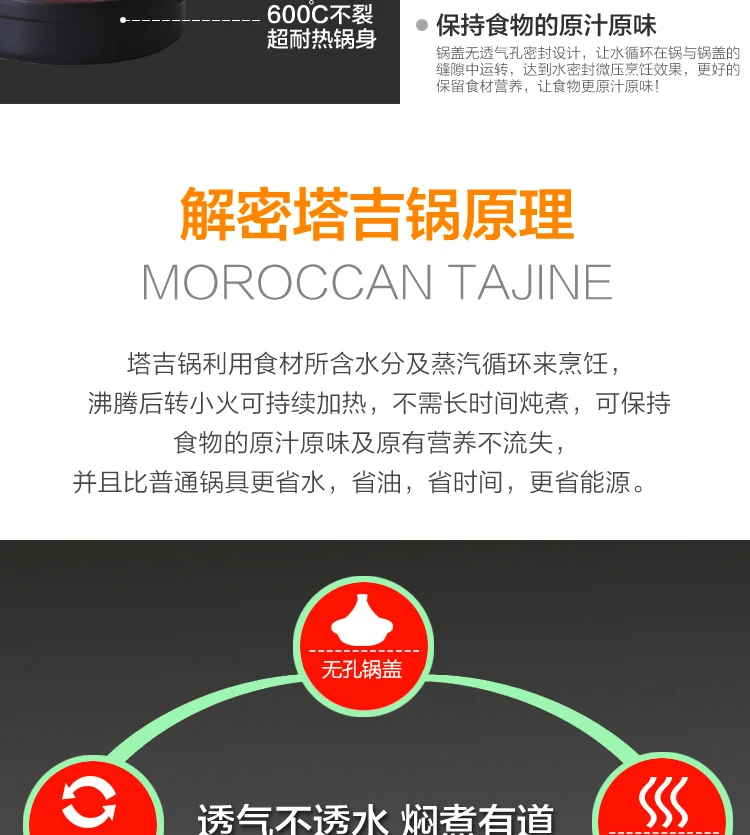 Morocco Tajine Tagine керамика горячий горшок кастрюля рисовая тушеная керамическая паровая рисовая японская глиняная сковорода высокая термостойкость 27 см