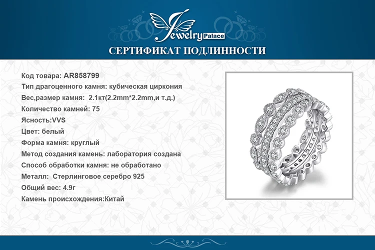 Jewelrypalace модные 2.15ct фианитами 3 Вечность Группа Кольца для Для женщин Чистая кольцо стерлингового серебра 925 Мода newes ювелирные изделия