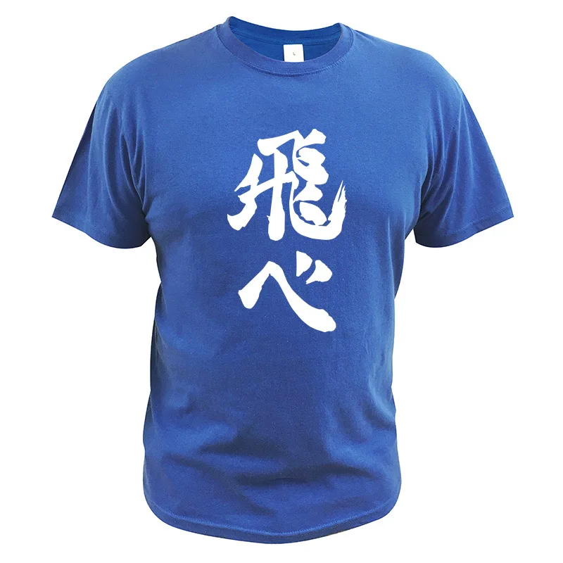 Футболка с надписью Haikyuu 100% хлопок европейский размер OB трудолюбивые