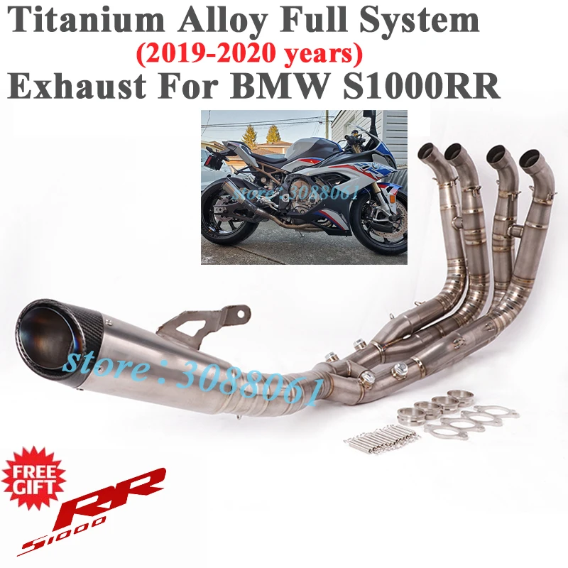 Выхлопная система для мотоцикла из титанового сплава полная BMW S1000RR 2020 2019