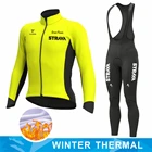 2022 STRAVA зимний теплый флисовый комплект для велоспорта, Мужская Уличная одежда для езды на велосипеде MTB Ropa Ciclismo комбинезон, теплый комплект одежды для велоспорта