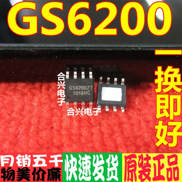 Новый и оригинальный чип питания постоянного тока Gs6200 6200 Sop8 SMD большое количество