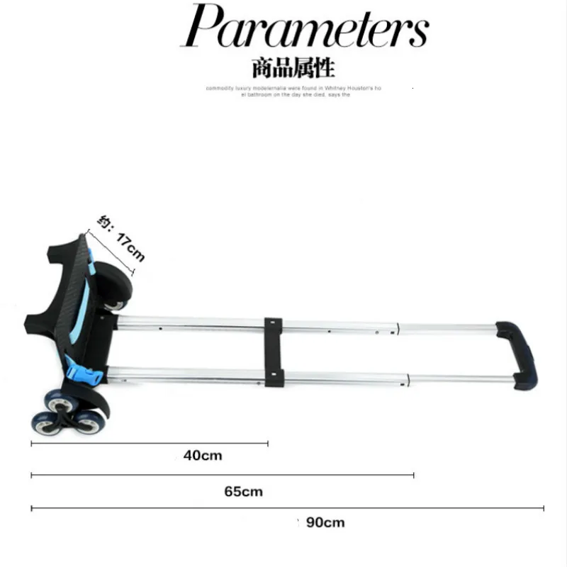 И сплав тяги кронштейн рулон тележки малыш тележка для рюкзака алюминиевая