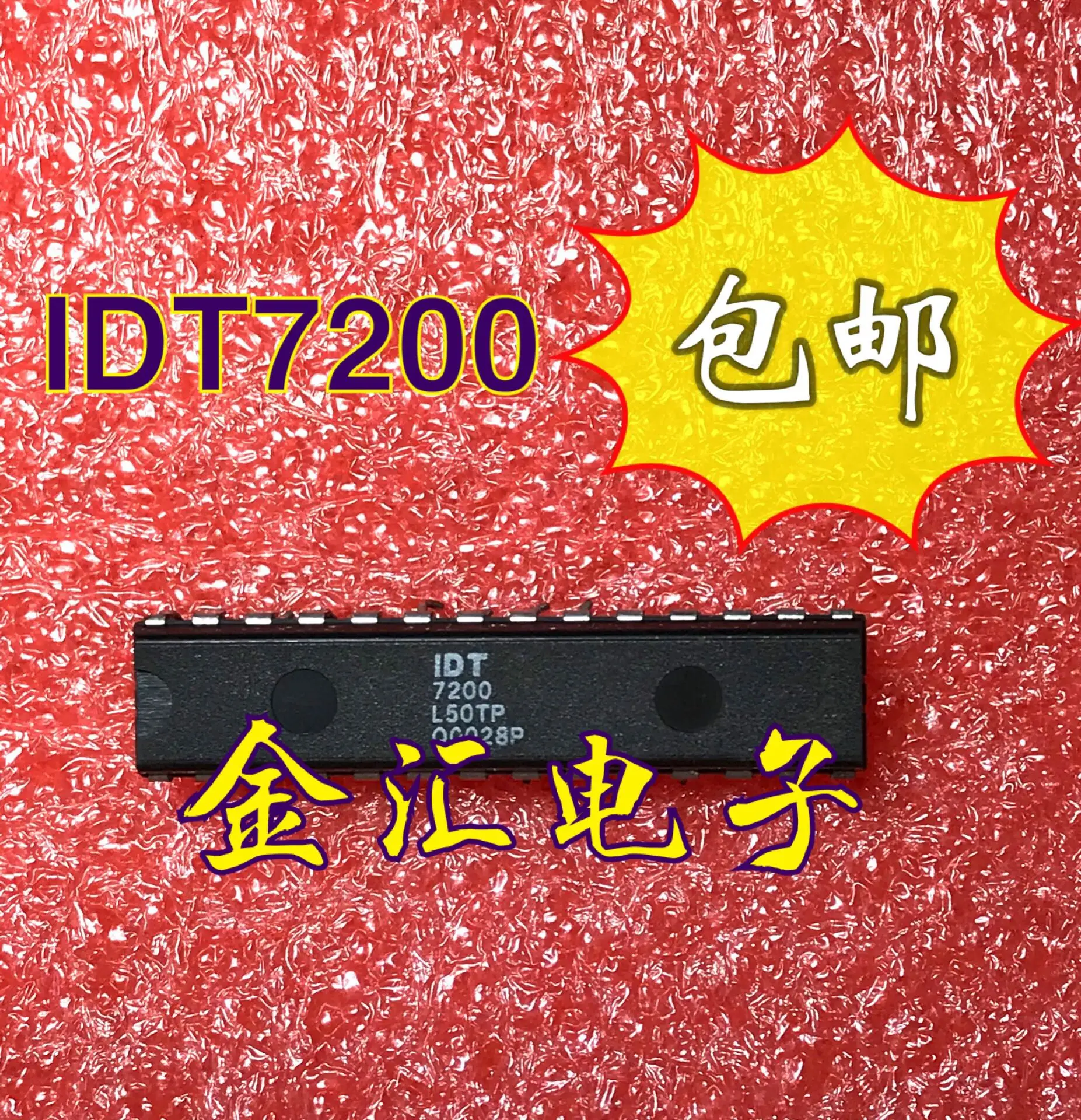 

Freeshipping 5PCS/LOT IDT7200L50TP