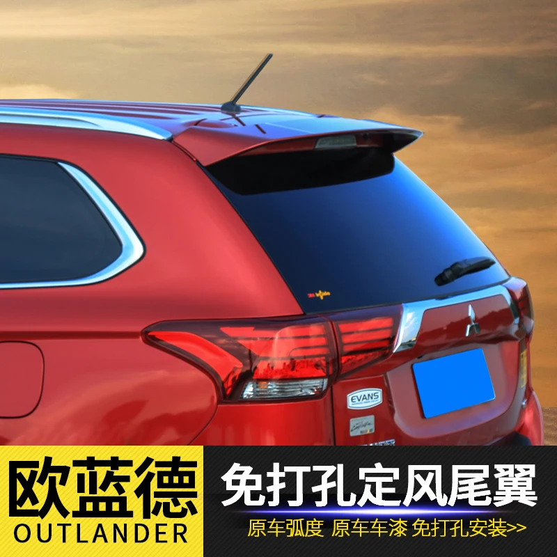 Высокое качество ABS краска автомобиля фиксированный хвост высокое Стабильный