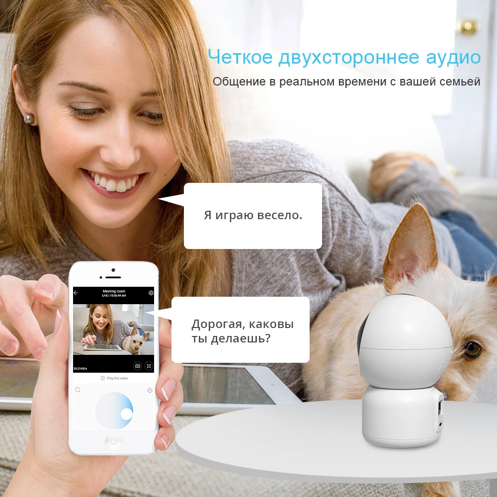 Defeway IP Камера 1080P HD Home Security Беспроводной Камера Ночное видение IP Wi-Fi камера с автоматическим отслеживанием дома Камера P2P мини Камера