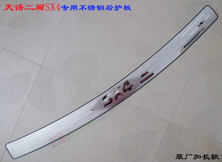 Защитная накладка на задний багажник Накладка порог задней двери автомобильный