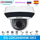 IP-камера Hikvision PTZ, 4 МП, DS-2DE2A404IW-DE3, 4-кратный зум, ИК, 20 м, аудио входвыход, Встроенный слот для карты памяти IP66 CCTV