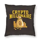 Биткойн миллионер криптовалюл смешной эфириум Swag наволочка Btc напольная Подушка Чехол для гостиной Подушка Чехол Декор