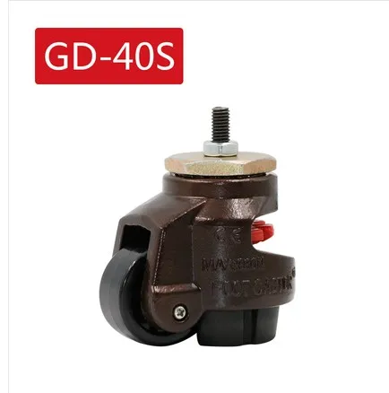 GD-40S/60 s/80 s, сверхмощная Регулировка уровня Фома ролик/колесо, с резьбой, Altura регулируемые, промышленные ролики