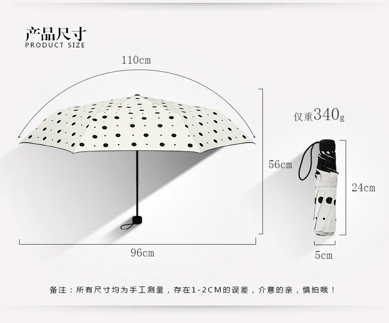 Женский складной зонтик с волнистой точкой солнцезащитный козырек на 30%