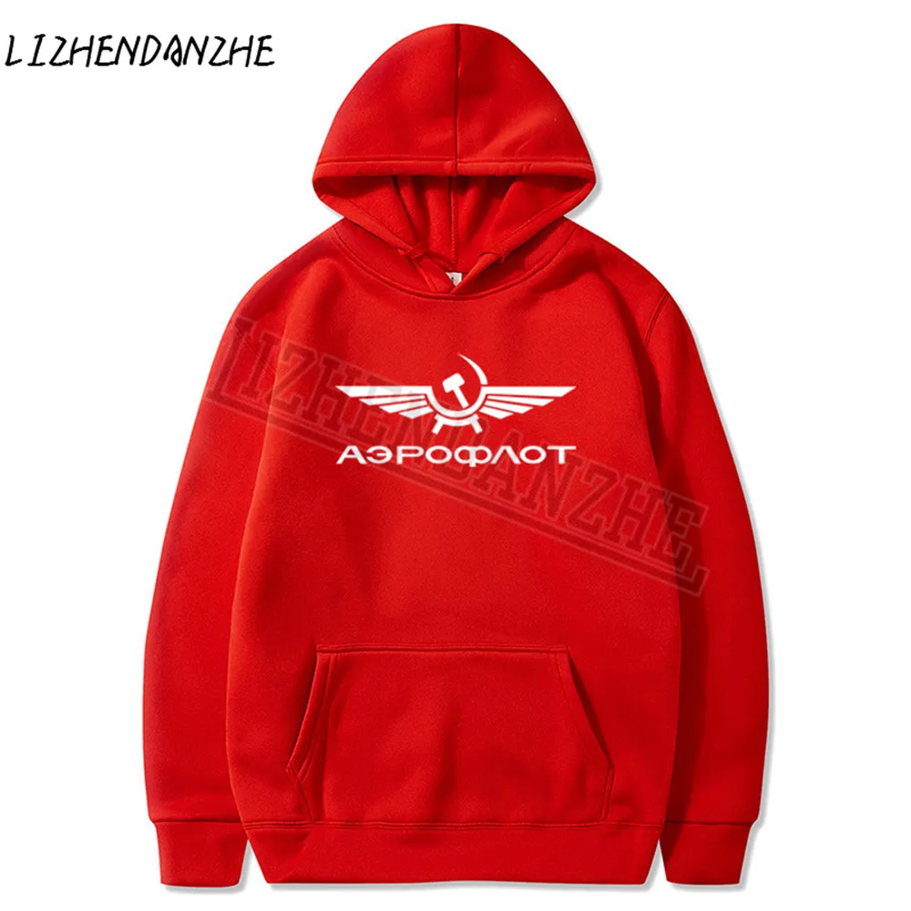 Толстовка мужская с принтом авиации СССР 0133|Мужские толстовки и свитшоты| |