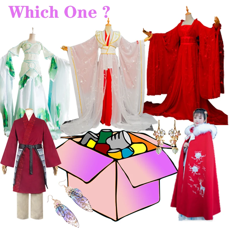 Глухая коробка! Будет выбран в произвольном порядке Один наиболее ожидаемый